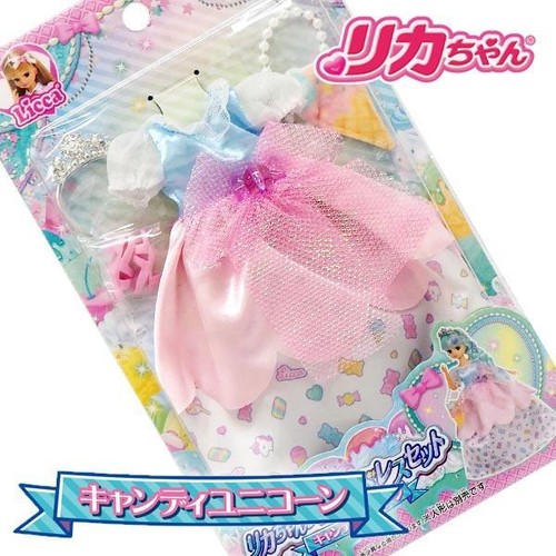 Takara tomy licca chan - takara,