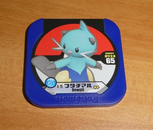 Pokemon torretta toretta - pokemon,