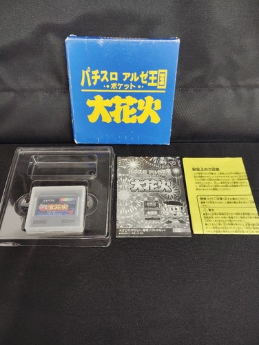 Neo geo pocket pachislot - geo,