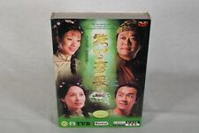 TVB TV Series DVD A Pillow Case of Mystery Episodes 1-20  English Subs