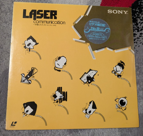 Sony laser communication vol - laser,
