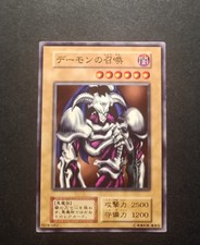 Summoned skull - yu-gi-oh,
