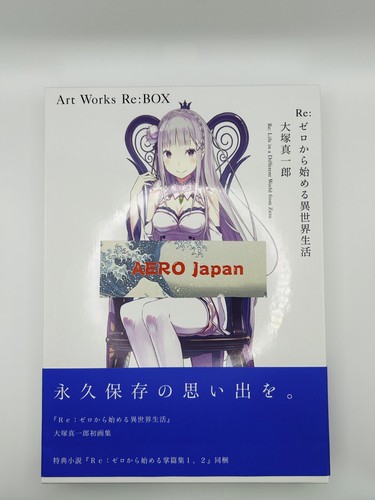 Zero starting life - starting,