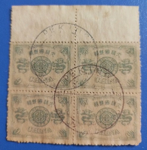 1890 since china empire - 1890,