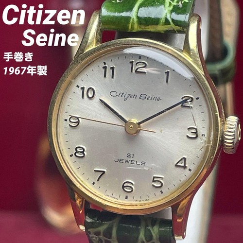 Orologio citizen senna carica - senna,