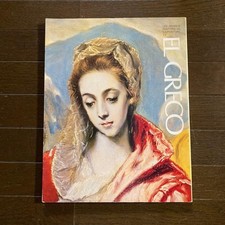Libro d'arte EL GRECO