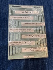 Kham-khvari Arshavir