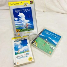 Psp Ps2 My Summer Vacation