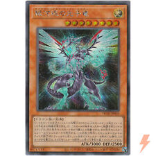 Drago Fotonico Occhi Galassia