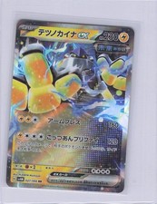 POKEMON TCG CARD EX AS SHOWN