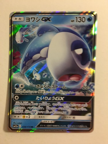 Pokemon card carte - pokemon,
