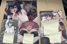 C106 Armadillo Daiji Set