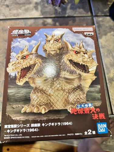 Bandai spirits king ghidorah - king,