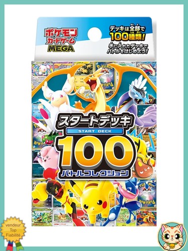Mega start deck 100 battle - mega,