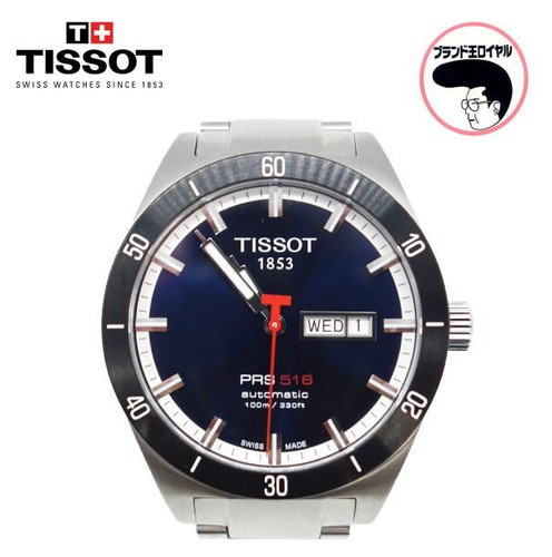 Orologio uomo tissot - uomo,