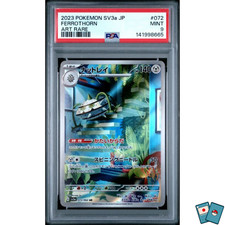Pokemon ferrothorn 072 062 - ferrothorn, 072/062