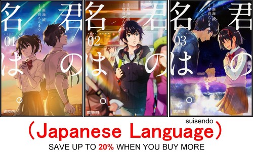 Your name kimi - name, na