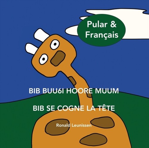 Sow bib buu6i hoore - bib, muum