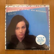 Miki Matsubara / Midnight Door