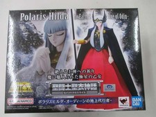 BANDAI Polaris Hilda - Agente