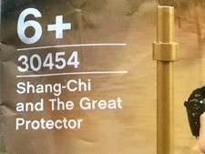 🐉 - SHANG CHI sh700 - 