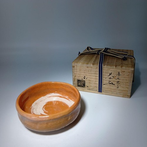 Akaraku forno rosso raku - forno,