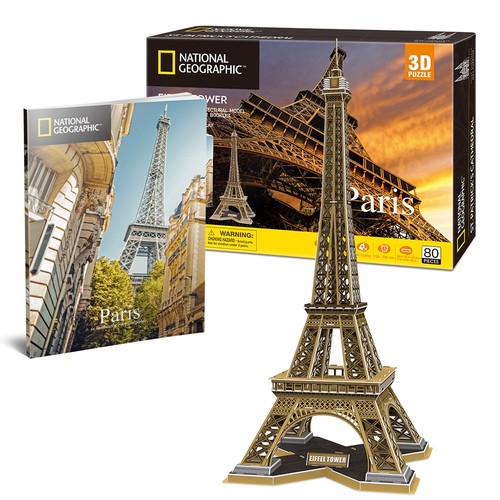 Ds0998h torre eiffel - ds0998h],