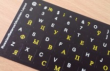 ADESIVI TASTIERA RUSSA INGLESE