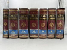 The Catholic Encyclopedia