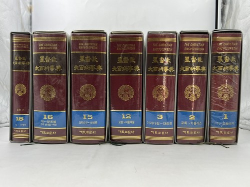 The catholic encyclopedia - the,