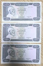LIBIA Lotto di 3 X Banconote