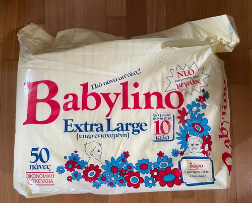 Vintage 90s greece babylino - greece,