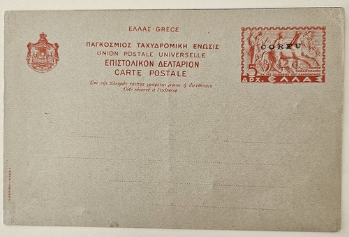 Cartolina intero postale - cartolina,