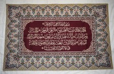 Arazzo parete arte islamica - da,