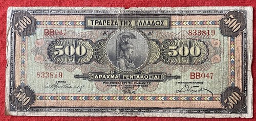Banconota grecia 500 - banconota,