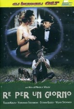 Per giorno dvd - un, [dvd]