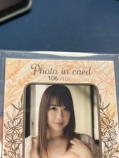 RION Rara Anzai CJ Sexy Vol 46