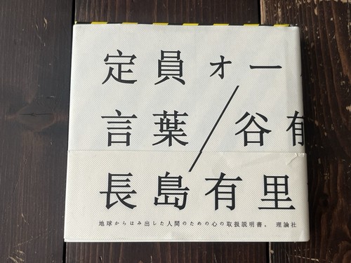 Fotografia yurie nagashima - fotografia,
