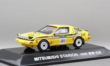 Collezione auto rally s - collezione,