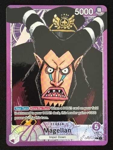 Magellano arte - (op02-071), (arte