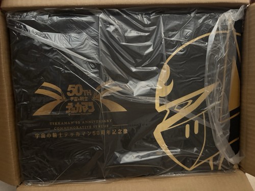 Tatsunoko production tekkaman - production,
