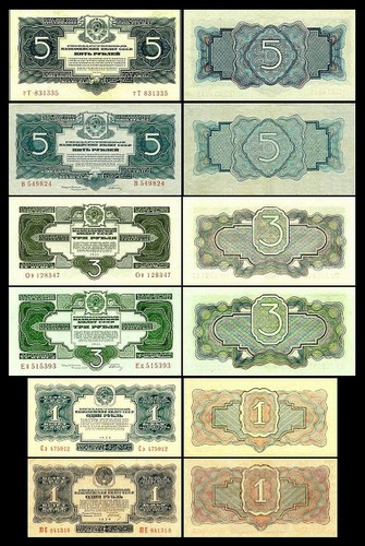 5 rubles - 1,,