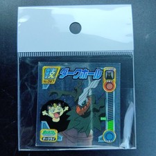 Pokemon Dark Hole Seal