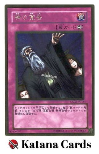 Carte yugioh giudizio - carte,