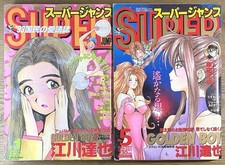 Super Jump - Golden Boy Cover N. 2 Volumes Set Tatsuya Egawa