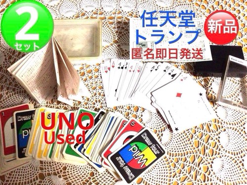 Carte gioco uno - da,