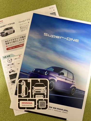 Set catalogo honda super one - honda,