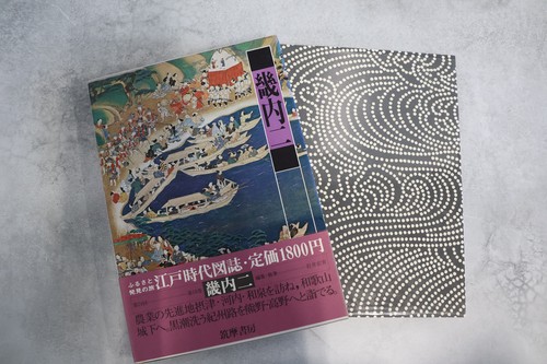 Vintage japanese edo - vintage,