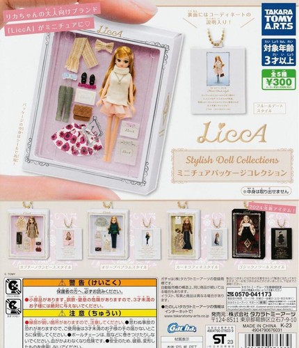 Licca chan elegante - elegante, dell