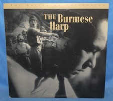 The burmese harp 1956 laser - harp,